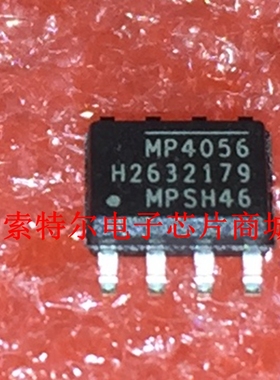 MP4056GS-Z SOP8 MPS 【索特尔电子芯片商城】原装可直拍