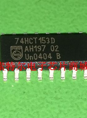 74HCT153D SOP16【索特尔电子芯片商城】原装可直拍