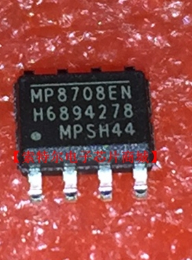 MP8708EN-LF-Z MPS SOP8【索特尔电子芯片商城】原装可直拍