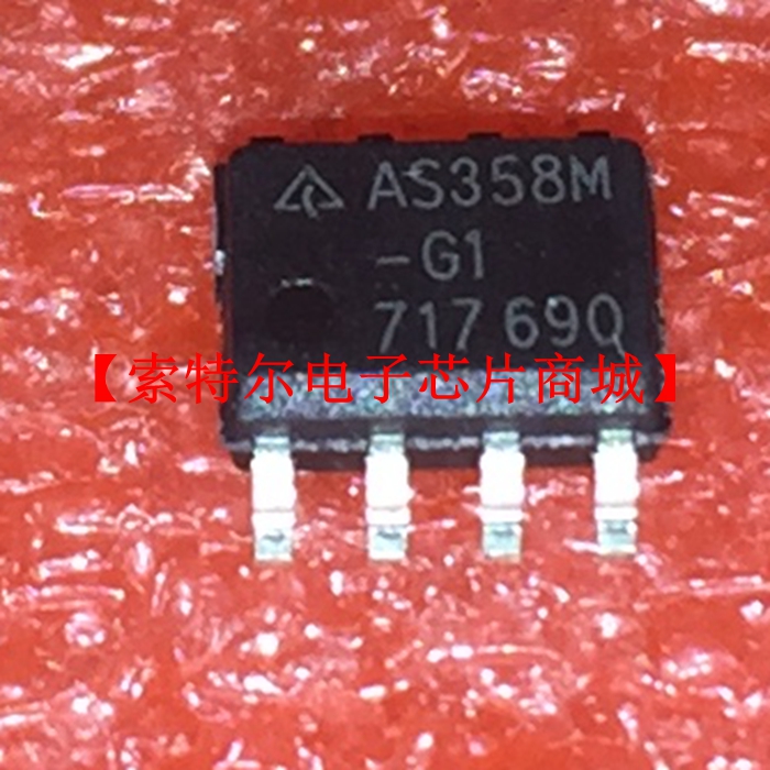 AS358M-G1 SOP8 DIODES【索特尔电子芯片商城】原装可直拍