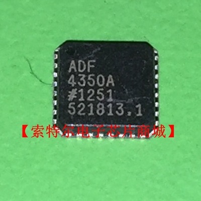 ADF4350ABCPZ LFCSP32【索特尔电子芯片商城】原装可直拍