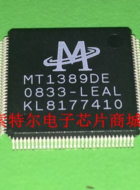 MT1389DE-LEAL TQFP128【索特尔电子芯片商城】原装可直拍