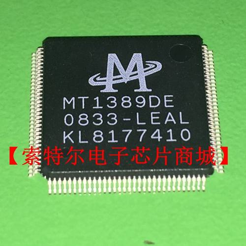 MT1389DE-LEAL TQFP128【索特尔电子芯片商城】原装可直拍