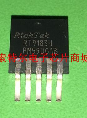 RT9183H TO-263【索特尔电子芯片商城】原装可直拍