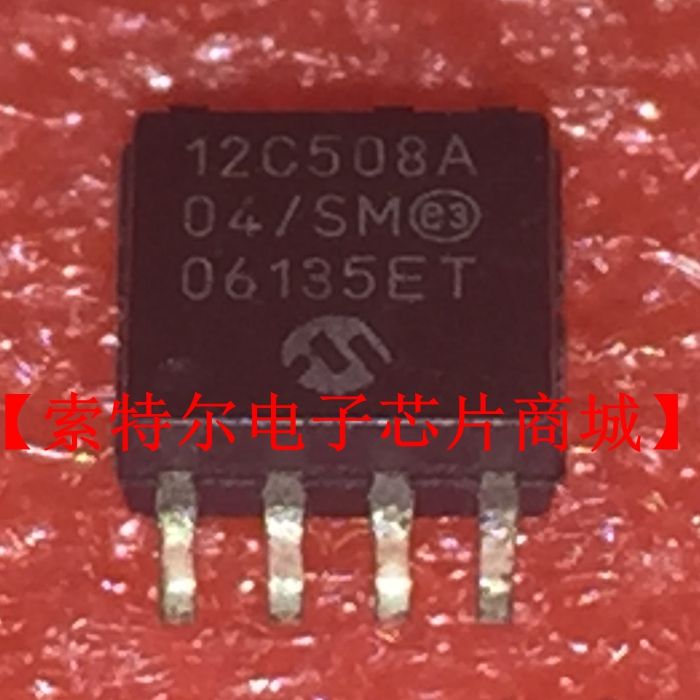 PIC12C508A-04/SM SOP5.2【索特尔电子芯片商城】原装可直拍