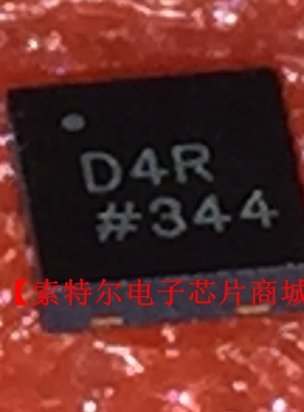 AD5259BCPZ5-R7 QFN 丝印D4R【索特尔电子芯片商城】原装可直拍