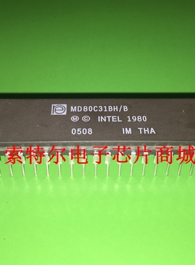 MD80C31BH/B DIP【索特尔电子芯片商城】原装可直拍