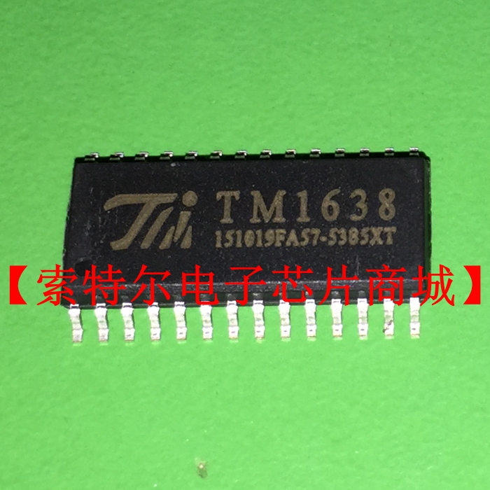 TM1638【索特尔电子芯片商城】全新原装可直拍
