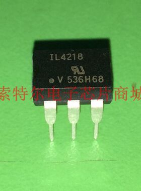 IL4218  【索特尔电子芯片商城】原装可直拍