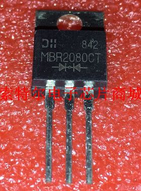 MBR2080CT TO-220F【索特尔电子芯片商城】原装可直拍