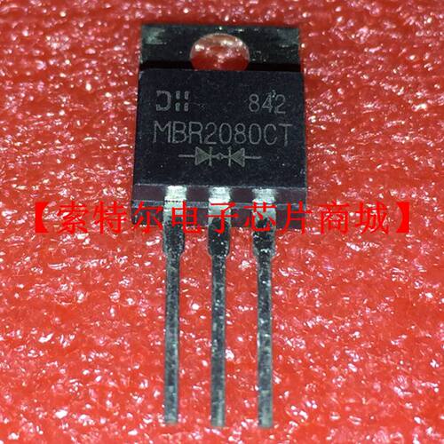 MBR2080CT TO-220F【索特尔电子芯片商城】原装可直拍