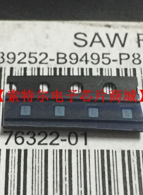 B39252-B9495-P810 B39252B9495P810 EPCOS爱普科斯 滤波器可直拍