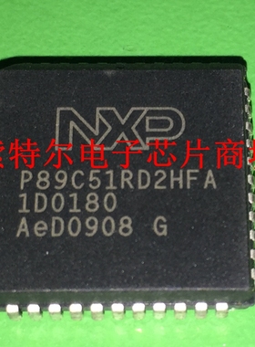 P89C51RD2HFA  【索特尔电子芯片商城】原装可直拍