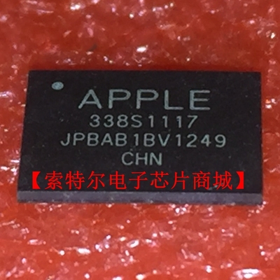 338S1117 BGA【索特尔电子芯片商城】原装可直拍