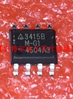 APR3415BMTR-G1 3415BM-G1  GP3415BMTR-G1 SOP8 全新原装可直拍