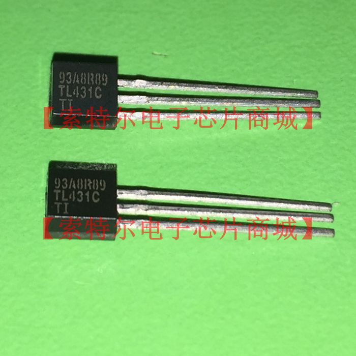 TL431C TL431CLP TO-92封装【索特尔电子芯片商城】原装可直拍