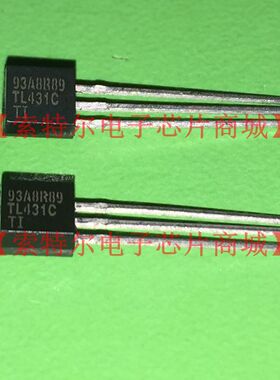 TL431C TL431CLP TO-92封装【索特尔电子芯片商城】原装可直拍