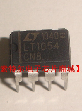 LT1054CN8  【索特尔电子芯片商城】原装可直拍