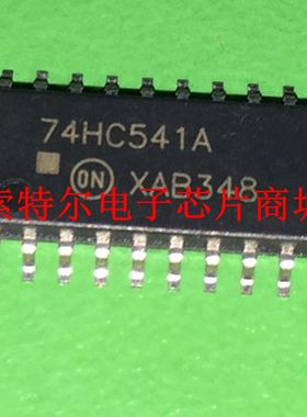 74HC541A 【索特尔电子芯片商城】原装可直拍