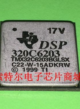 TMX32C6203BGLSX【索特尔电子芯片商城】原装可直拍