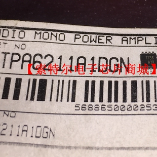 TPA6211A1DGN 丝印AYK MSOP【索特尔电子芯片商城】原装可直拍