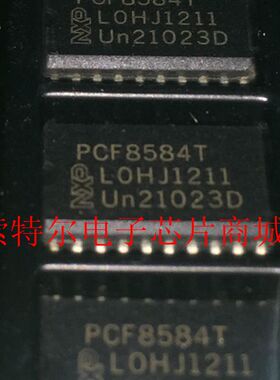 PCF8584TD-T 贴片SOP20【索特尔电子芯片商城】原装可直拍
