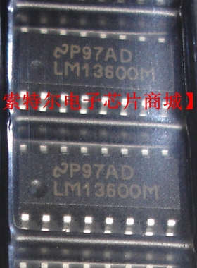LM13600M  【索特尔电子芯片商城】原装可直拍