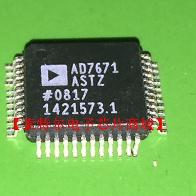 AD7671ASTZ TQFP【索特尔电子芯片商城】原装可直拍