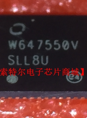 W647550V QFN【索特尔电子芯片商城】可直拍