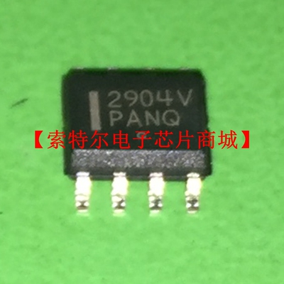 LM2904VDR2G SOP8【索特尔电子芯片商城】原装可直拍
