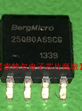 25Q80ASSCG SOP8【索特尔电子芯片商城】原装可直拍