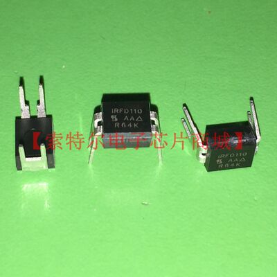 IRFD110PBF IRFD110 【索特尔电子芯片商城】原装可直拍