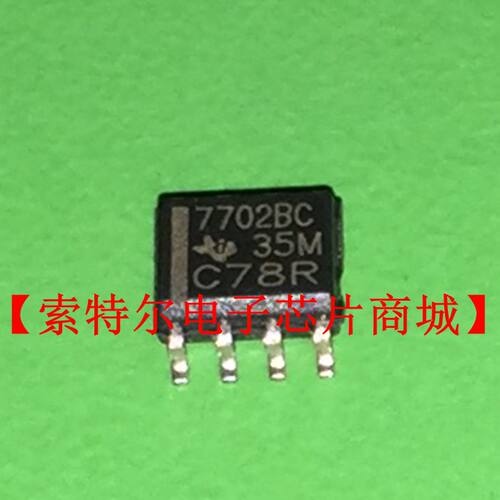 7702BC TL7702BC 【索特尔电子芯片商城】原装可直拍