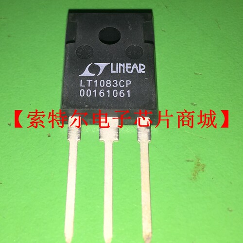 LT1083CP LT TO-3P【索特尔电子芯片商城】原装可直拍