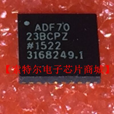 ADF7023BCPZ QFN【索特尔电子芯片商城】原装可直拍