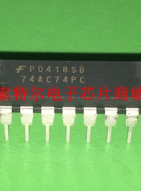 74AC74PC FAIRCHILD DIP【索特尔电子芯片商城】原装可直拍