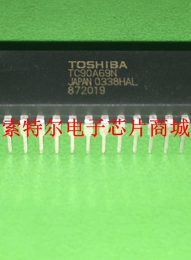 TC90A69N DIP【索特尔电子芯片商城】原装可直拍