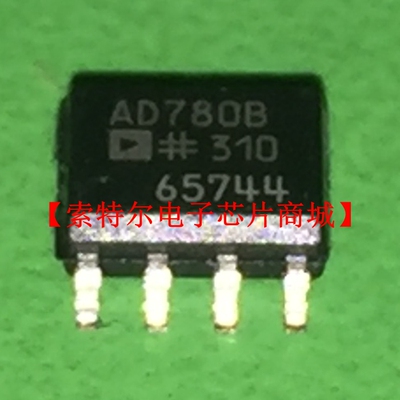 AD780BR SOP【索特尔电子芯片商城】原装可直拍