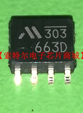 MM1663DHBE SOP8【索特尔电子芯片商城】原装可直拍