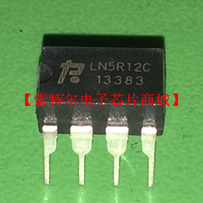 LN5R12C LN5R12 全新原装电磁炉电源管理芯片 DIP-8