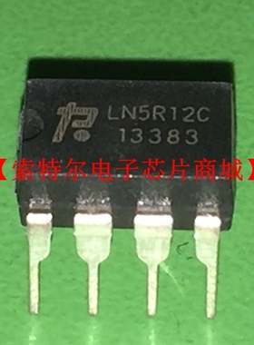 LN5R12C LN5R12 全新原装电磁炉电源管理芯片 DIP-8