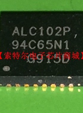 ALC102P QFN【索特尔电子芯片商城】原装可直拍