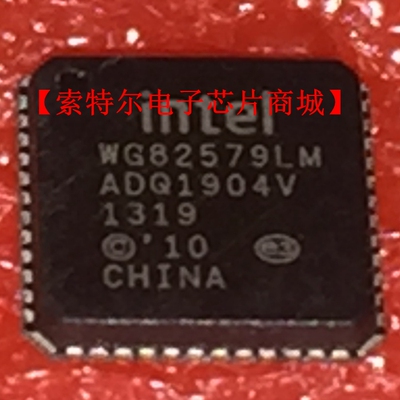 WG82579LM QFN【索特尔电子芯片商城】可直拍