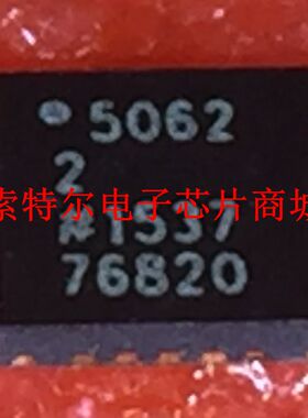 ADP5062ACPZ-2 QFN【索特尔电子芯片商城】原装可直拍