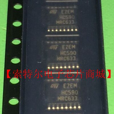 74HC590 74HC590PW 74HC590PWR HC590 HC590PW HC590PWR可直拍