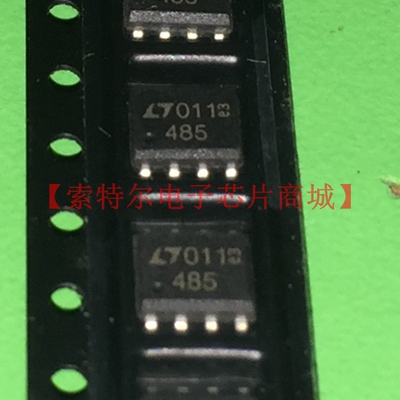 LTC485CS8 LT485CS8 LT485IS8 LTC485IS8  【索特尔电子芯片商城