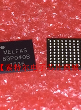 8GP040B MELFAS BGA【索特尔电子芯片商城】原装可直拍