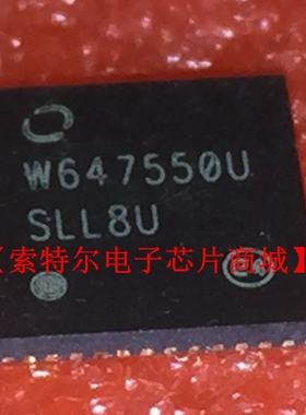 W647550U QFN【索特尔电子芯片商城】可直拍
