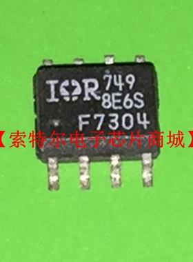 F7304 IRF7304 【索特尔电子芯片商城】原装可直拍