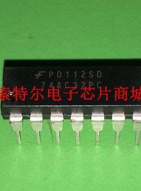 74AC32PC FSC DIP【索特尔电子芯片商城】原装可直拍